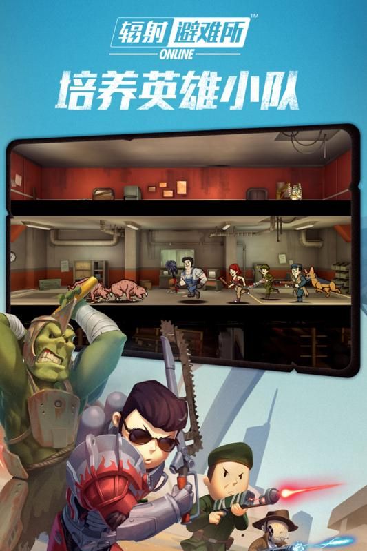 辐射避难所2.3卡包2019最新版图片1