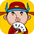 成语高手app下载-成语高手app红包下载安装 v1.1.5.0