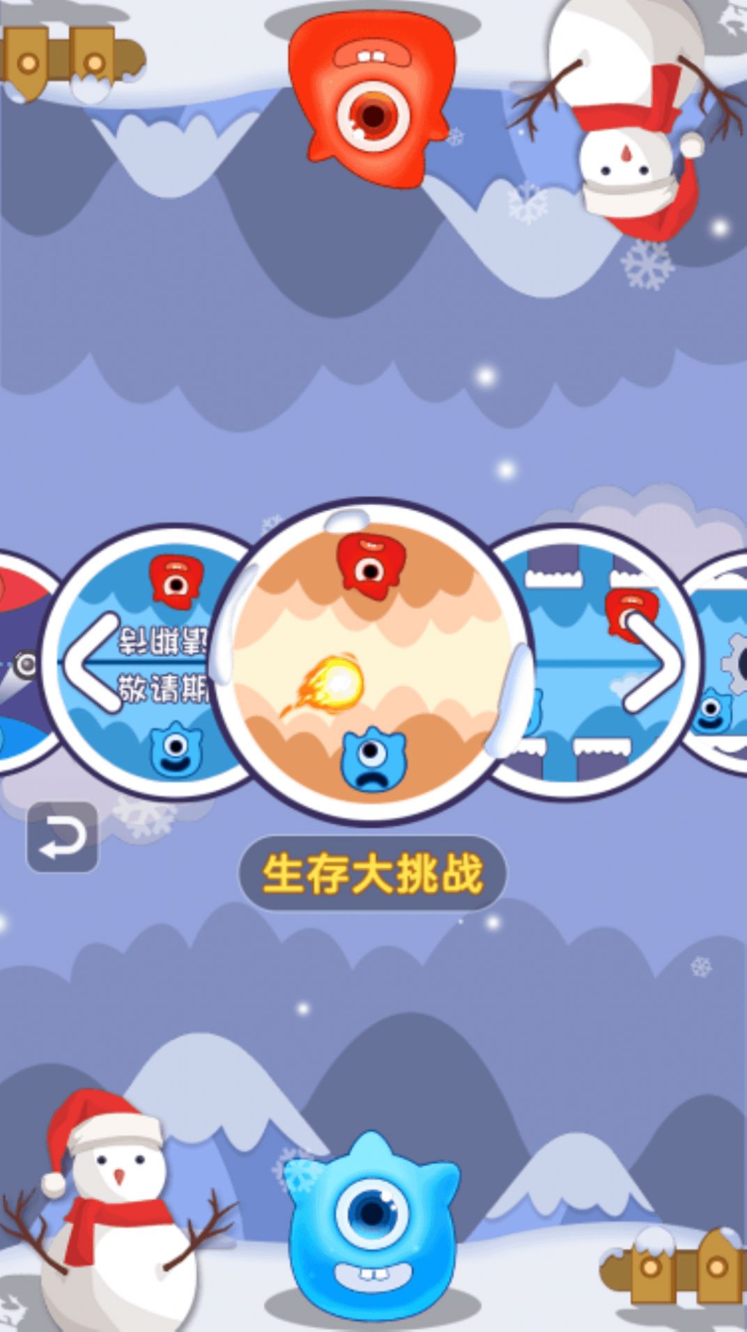 双人同屏赛游戏最新版图片1