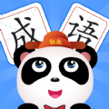 成语全明星红包版下载-成语全明星游戏领红包福利版 v1.0.8