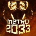 地铁2033核战争游戏下载-地铁2033核战争游戏官方安卓版 v1.91