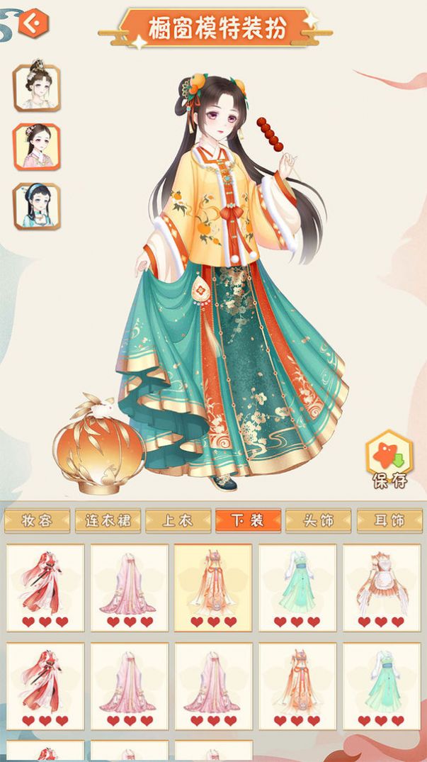 汉服大师游戏免广告最新版图片1