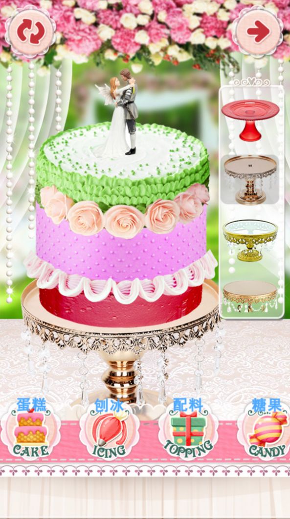 梦幻公主婚礼蛋糕游戏安卓版图片1