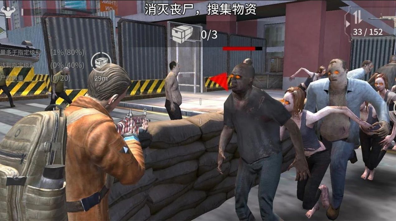 丧尸入侵模拟器游戏手机版图片1