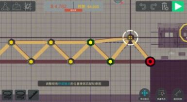 桥梁建设者游戏安卓版图片1