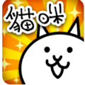 猫咪大战争9.4.2版下载-猫咪大战争9.4.2罐头最新版 v11.5.