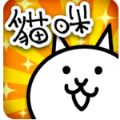 猫咪大战争9.8.0版下载-猫咪大战争9.8.0罐头版 v11.5.0