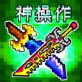 微信割草神操作下载安装最新版 v1.0