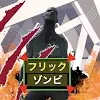 轻弹僵尸游戏中文汉化版 v2.3.0