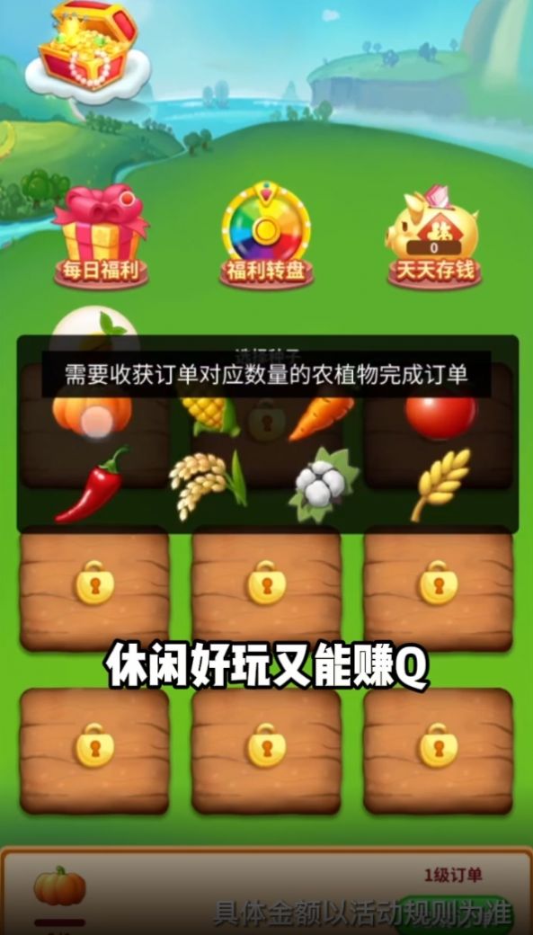 阿超有小院app官方正版图片1