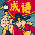 答题大满贯游戏领红包正版 v1.4.6