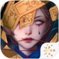 过阴游戏攻略安卓版下载 v1.2.0