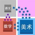 学科大作战游戏官方安卓版 v1.0.0