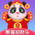 熊猫招财乐邀请码极速版软件 v1.0.1