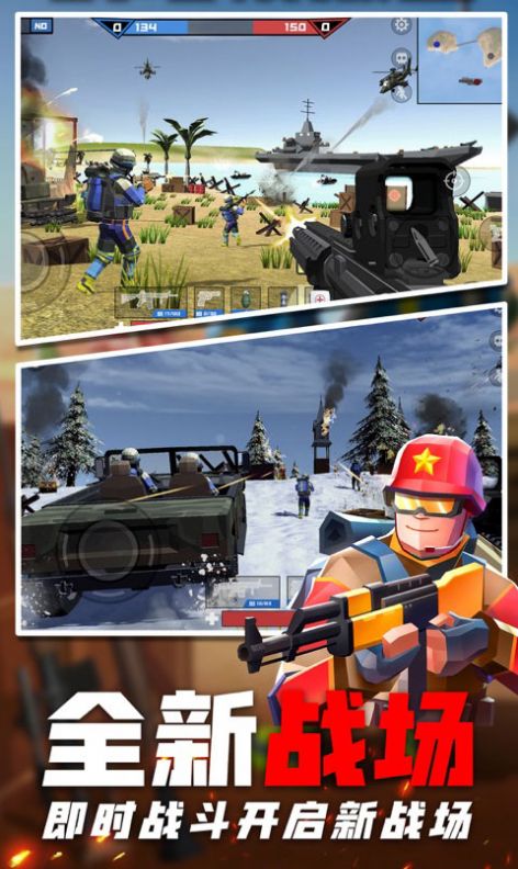 像素战地模拟游戏官方安卓版图片1