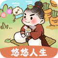 悠悠人生红包版最新版官方正版 v1.0.0