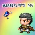 大规模rpg游戏官方安卓版 v1.0