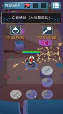 黄金树之森游戏官方版图片1