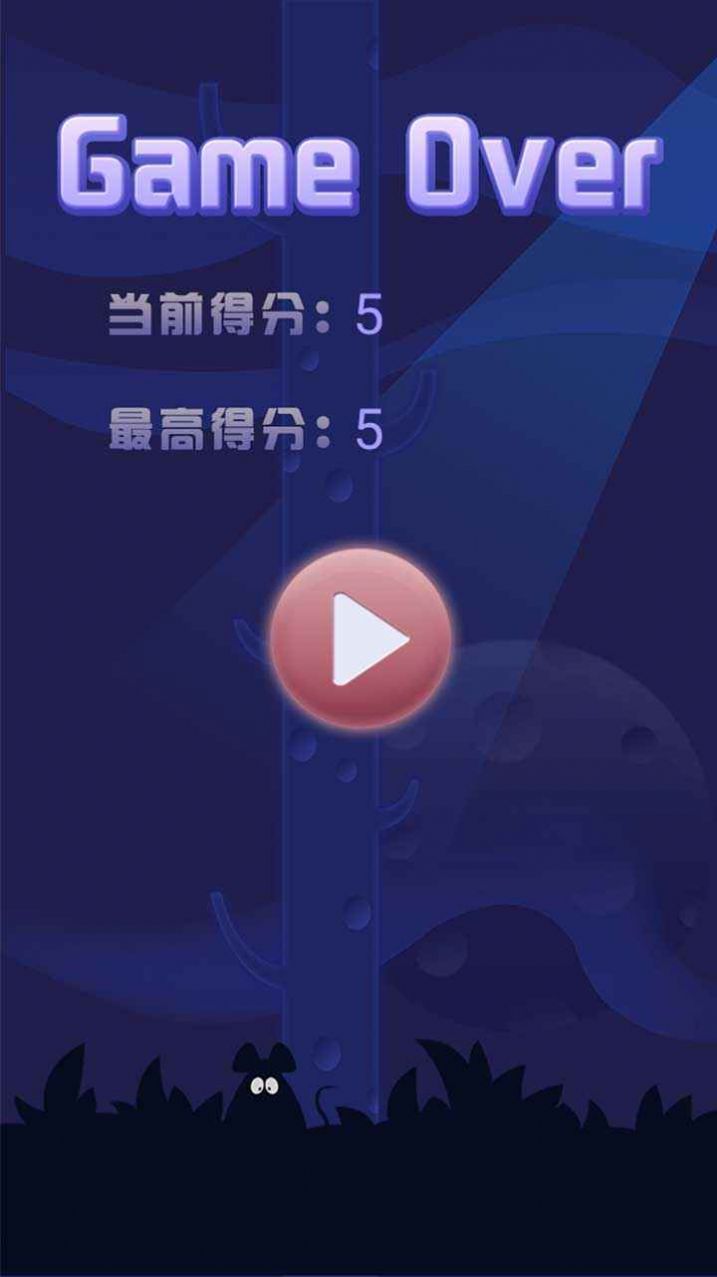 冲上宇宙游戏特点图片