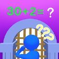 并数大师3D游戏官方正版 v1.0.1