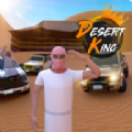 越野沙漠模拟器游戏下载-越野沙漠模拟器游戏官方版 v1.3.0