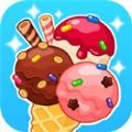 冰淇淋厂游戏官方版 v1.0.7