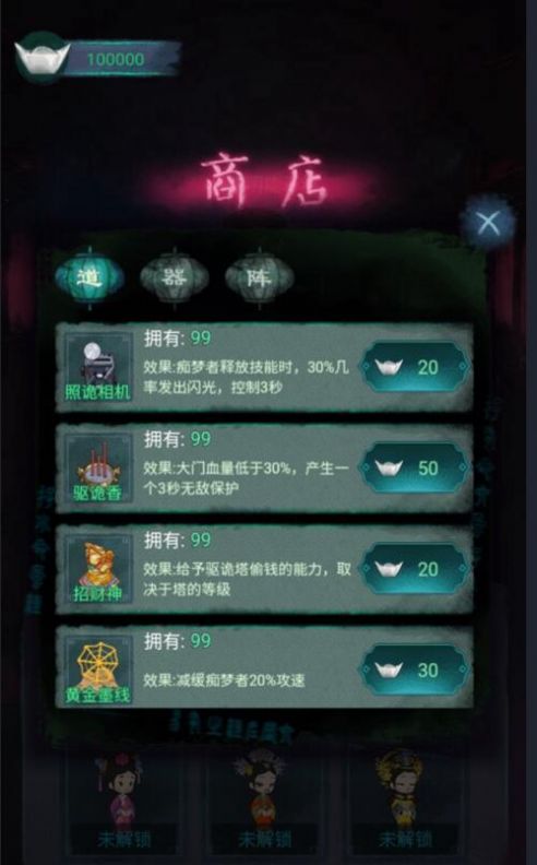 深宫躺平游戏官方最新版图片1