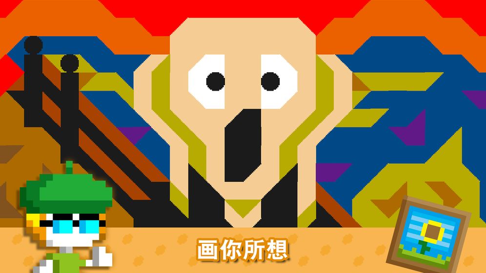 波古波古1.0.172版亮点介绍图片