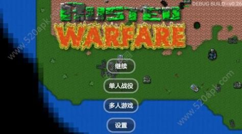 铁锈战争断层mod整合包最新版图片1