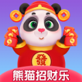 熊猫招财乐领红包福利版 v1.0.1