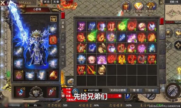 纯爷们无限刀手游最新安卓版图片1