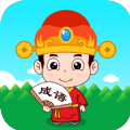 金币成语大状元领红包最新版 v1.0.0