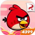 愤怒的小鸟2飞来横祸游戏官方最新版 v2.64.1