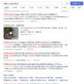 有事儿您说话游戏官方版 v0.0.3