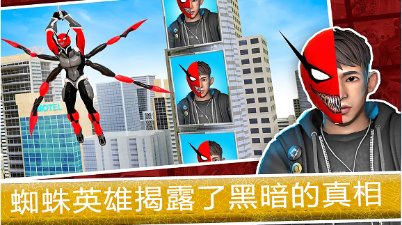 火柴人英雄蜘蛛模拟器游戏官方版图片1