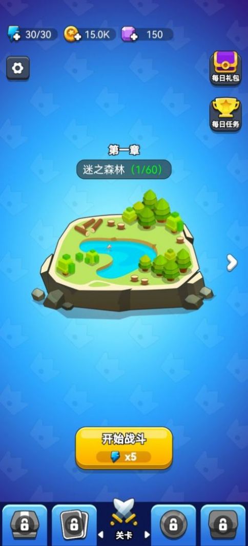 领地冲突荒芜沙漠游戏特色图片