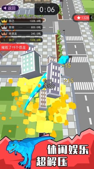 像素恐龙大乱斗游戏特色图片