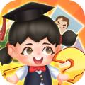趣味猜猜看游戏领红包正版 v1.0.2