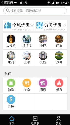 游惠宝app下载手机版最新版