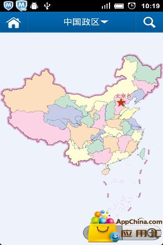 中国行政区划地图下载安装