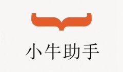 小牛助手2022最新版本下载-小牛助手所有版本合集-2022最全小牛助手 小牛助手2022最新版本下载-小牛助手所有版本合集-2022最全小牛助手