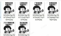 斗图表情大全免费下载-2022最全斗图表情大全软件下载-有哪些好玩的斗图 斗图表情大全免费下载-2022最全斗图表情大全软件下载-有哪些好玩的斗图