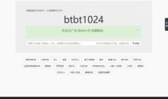 bt磁力下载器所有版本-2022最全bt磁力软件免费下载- bt磁力下 bt磁力下载器所有版本-2022最全bt磁力软件免费下载- bt磁力下