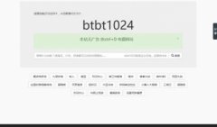  bt磁力下载器所有版本-2022最全bt磁力软件免费下载- bt磁力下