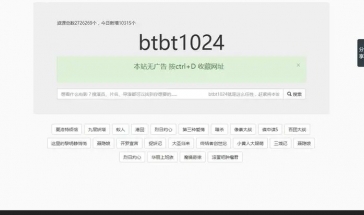 bt磁力下载器所有版本