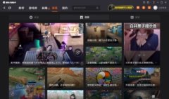 2022不付费黄台app下载安装-有哪些不付费黄台软件-不付费黄台软件大 2022不付费黄台app下载安装-有哪些不付费黄台软件-不付费黄台软件大