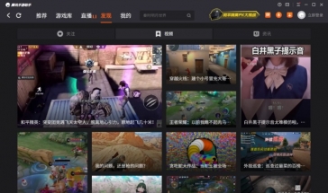 2022不付费黄台app下载安装