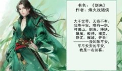 2022无删减小说软件大全-无删减小说软件免费下载-有哪些可以看无删减小 2022无删减小说软件大全-无删减小说软件免费下载-有哪些可以看无删减小