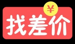 比价购物软件大全-2022最新比价购物软件免费下载-有哪些超实惠比价购物