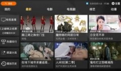 2022热门视频软件大全下载-2022有哪些好用的视频软件-热门视频软件 2022热门视频软件大全下载-2022有哪些好用的视频软件-热门视频软件